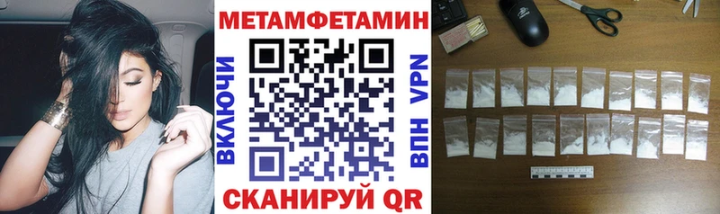 где можно купить   mega рабочий сайт  АМФ 98%  Дигора 