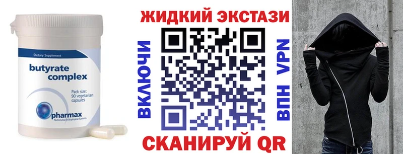 БУТИРАТ буратино  mega сайт  Дигора  где купить  