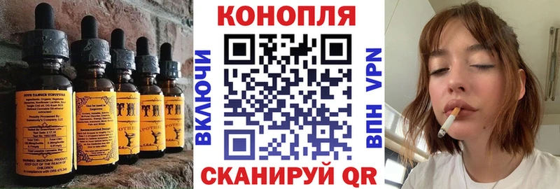 Еда ТГК конопля  Дигора 