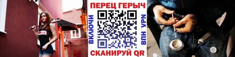 Героин гречка  наркошоп  Дигора 