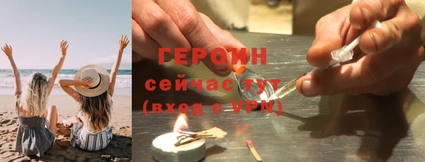 тгк Вяземский