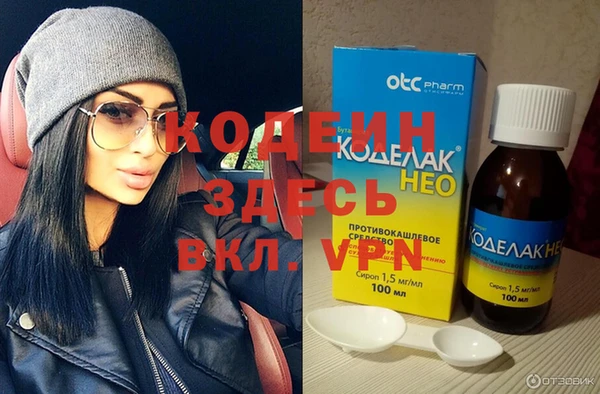 а пвп мука Волосово