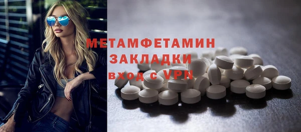 хмурый Вязники