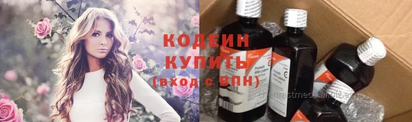 а пвп мука Волосово