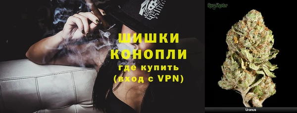 спайс Володарск