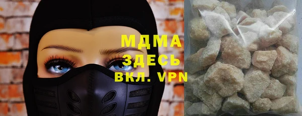 Альфа ПВП Волоколамск