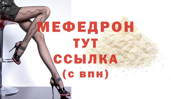 COCAINE Вязьма