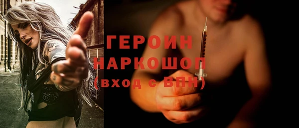 а пвп мука Волосово