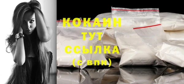 Альфа ПВП Волоколамск