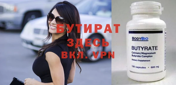 Альфа ПВП Волоколамск