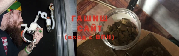 Альфа ПВП Волоколамск