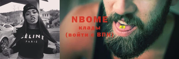 COCAINE Вязьма