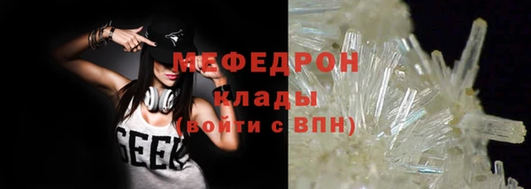 COCAINE Вязьма