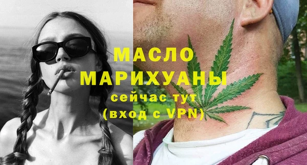 тгк Вяземский