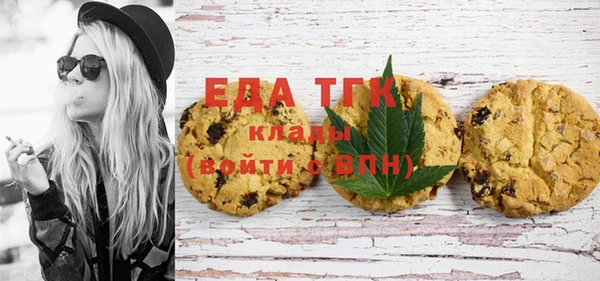 тгк Вяземский