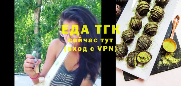 COCAINE Вязьма