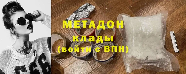 спайс Володарск