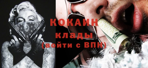 а пвп мука Волосово