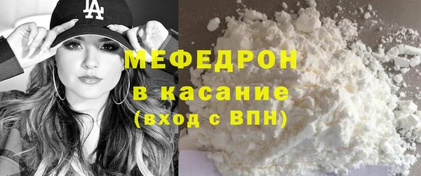 спайс Володарск