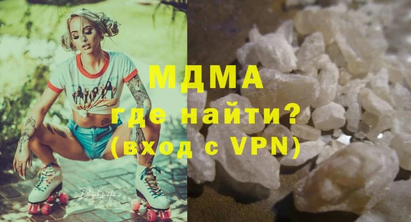 Альфа ПВП Волоколамск