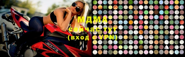 MDMA Верхний Тагил