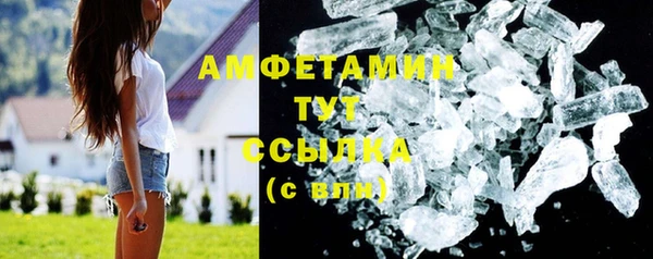 спайс Володарск