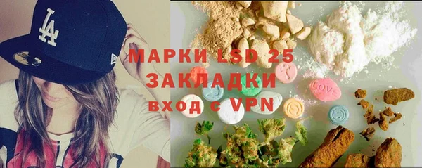 спайс Володарск