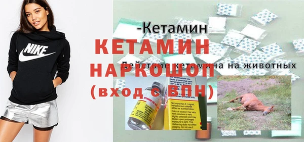 Альфа ПВП Волоколамск