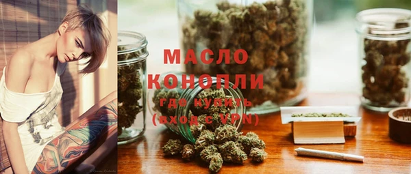 а пвп мука Волосово