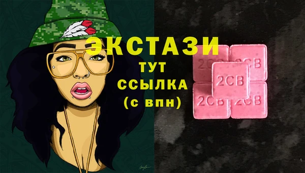 спайс Володарск