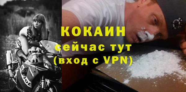 а пвп мука Волосово