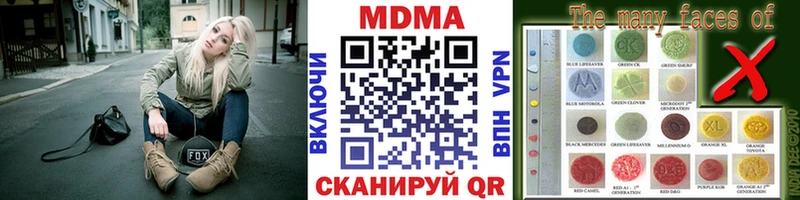 МДМА молли Дигора