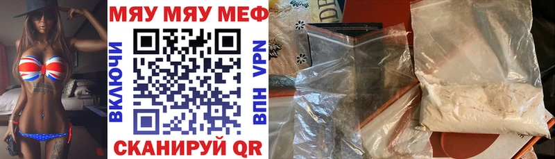Меф кристаллы  KRAKEN ССЫЛКА  Дигора 