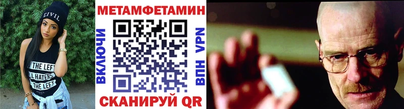 KRAKEN как войти  Дигора  Метамфетамин Methamphetamine 
