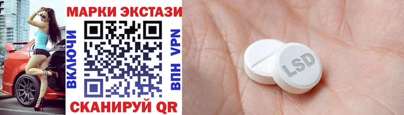 Марки NBOMe 1,5мг  Дигора 