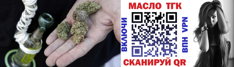 ТГК концентрат  Дигора 